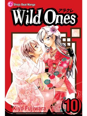 cover image of Wild Ones, Volume 10